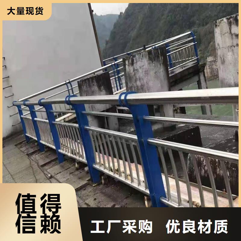 橋梁防撞護欄不銹鋼景觀護欄質量無憂