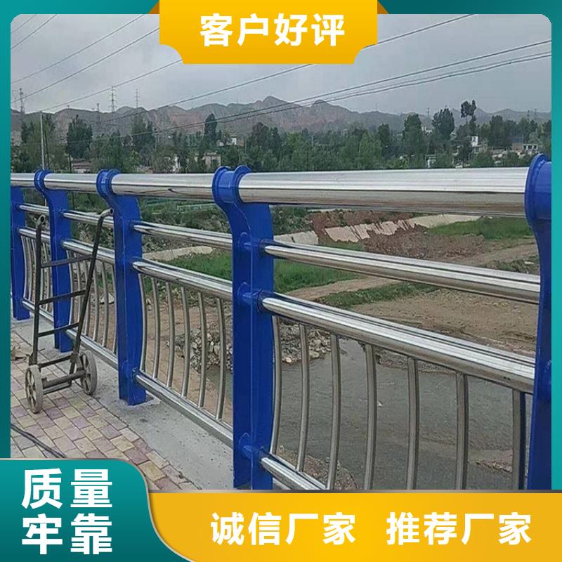 護欄欄桿大量現貨
