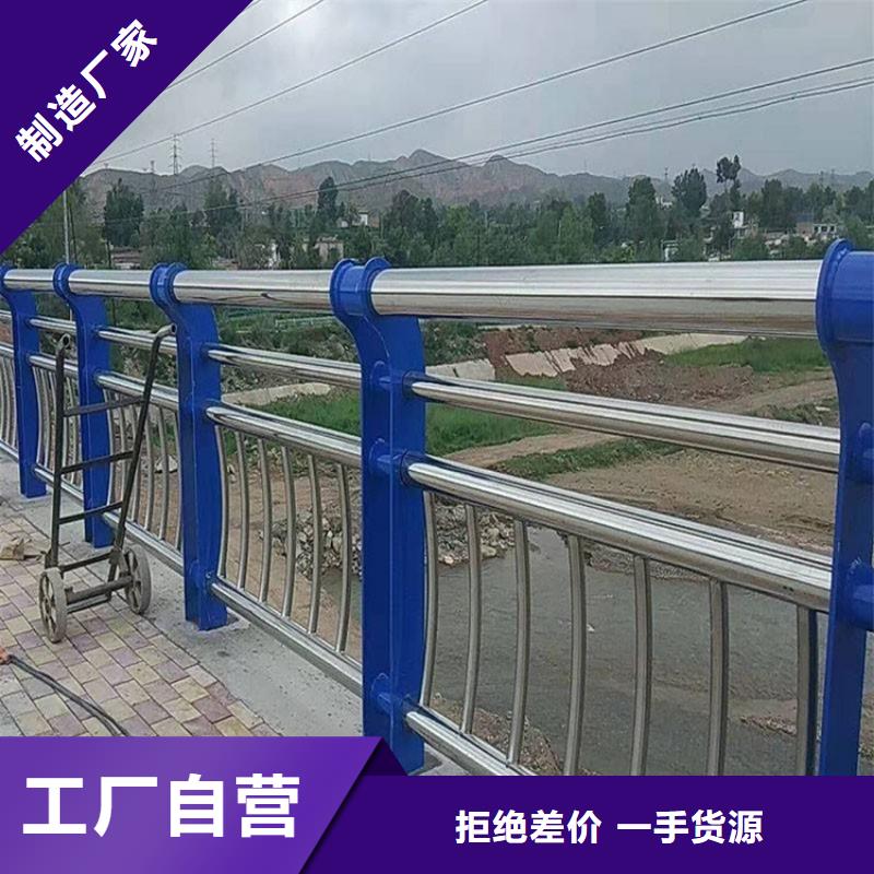 不銹鋼復(fù)合管欄桿質(zhì)量好