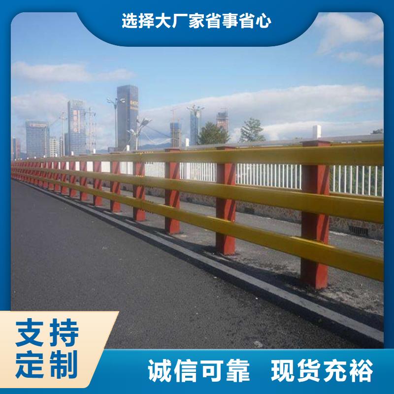 支持定制的河道景觀護欄銷售廠家