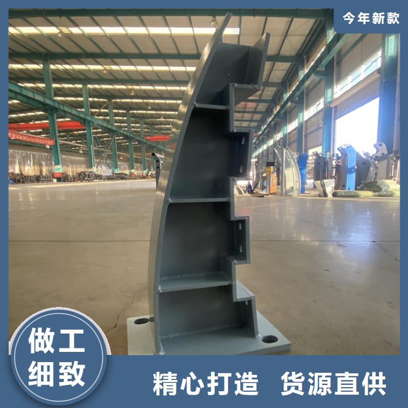 批發城市道路欄桿