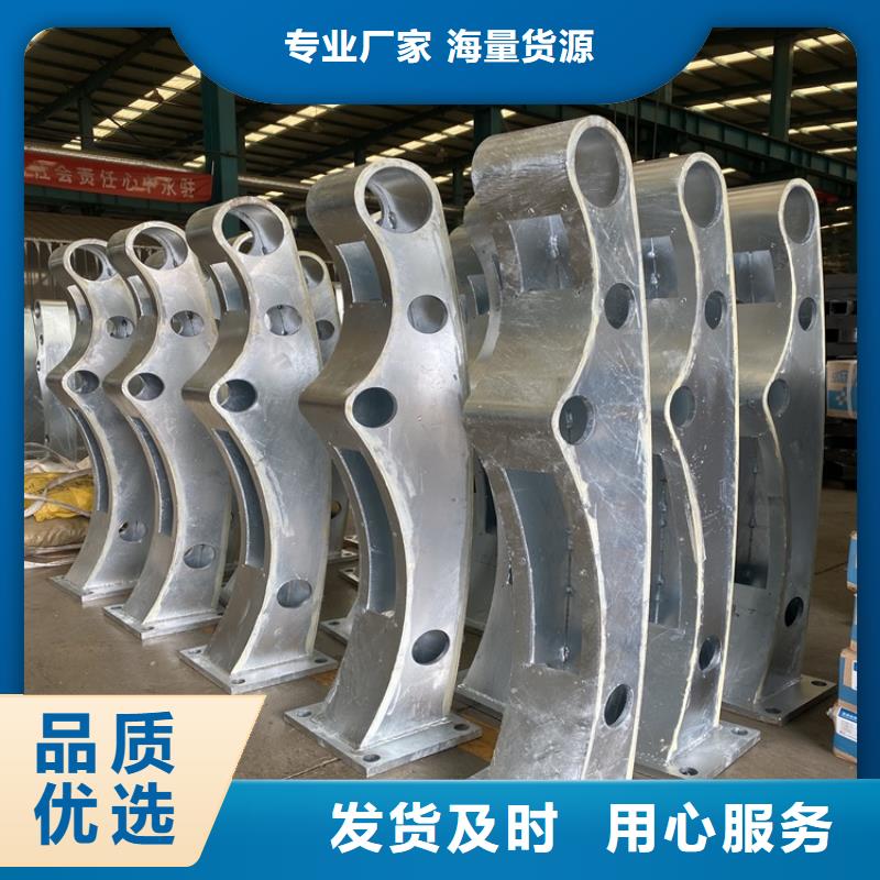 河道防護欄桿-用的放心