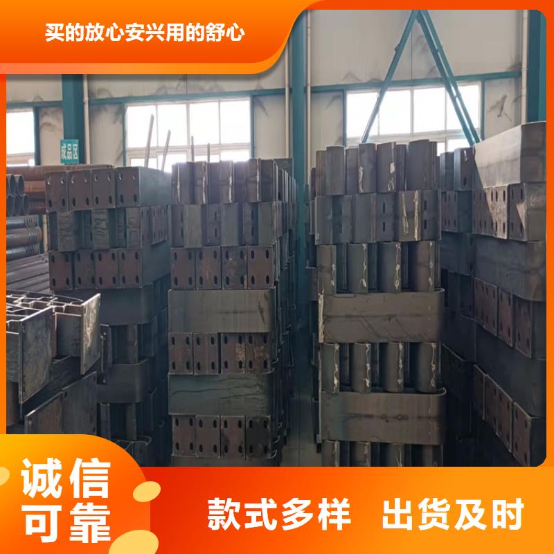 河道防護欄桿-用的放心