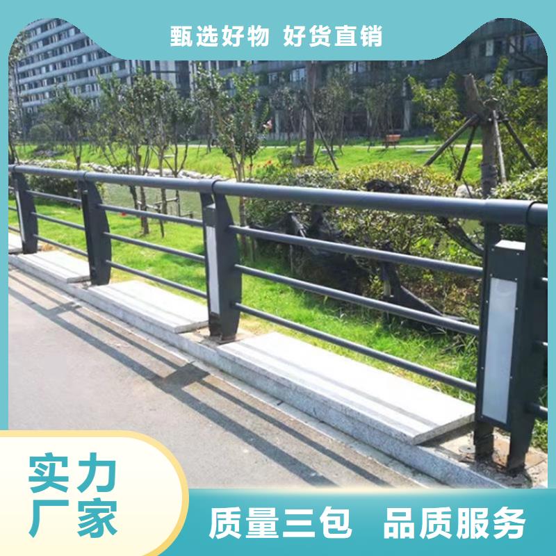 河道防護欄桿-用的放心