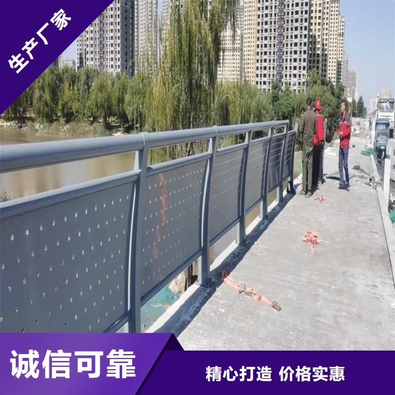 201道路隔離護欄價格合理