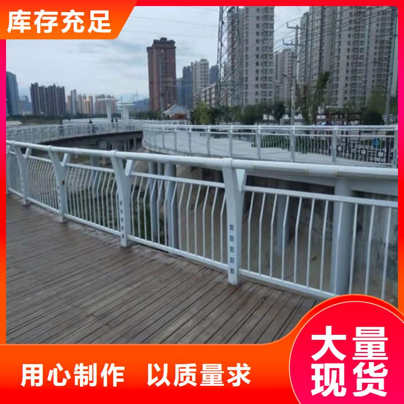 河邊不銹鋼護欄廠家現(xiàn)貨定做