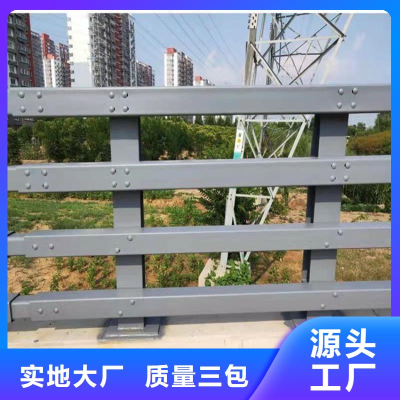 護欄欄桿本地廠家