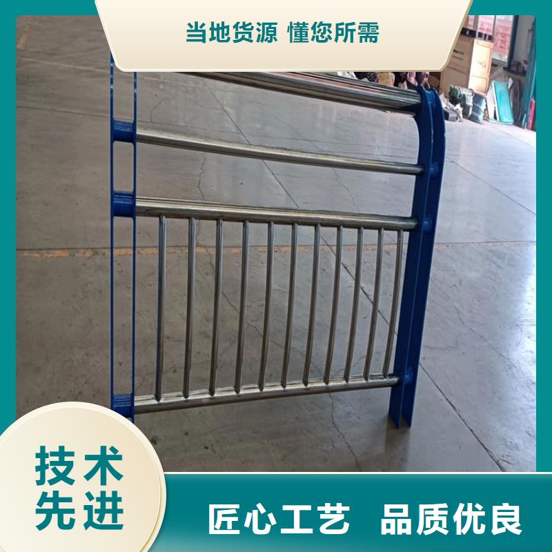 河道不銹鋼護欄廠家直銷—薄利多銷