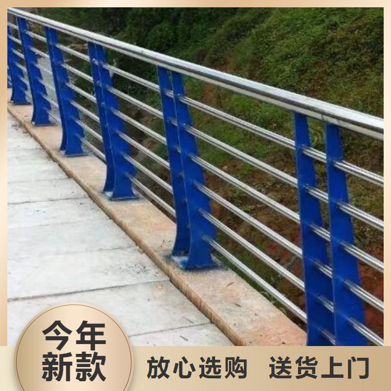 河道防護欄桿-用的放心