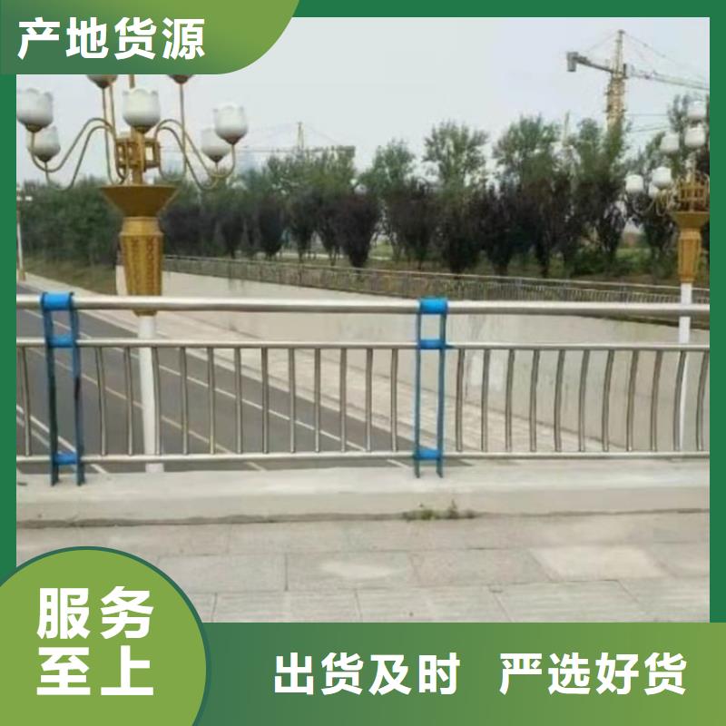 不銹鋼復合管道路護欄批發選購