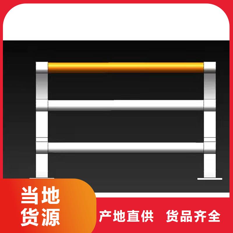 ：不銹鋼復(fù)合管隔離護(hù)欄供應(yīng)商