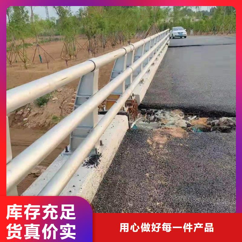 防撞不銹鋼復合管護欄現貨充裕