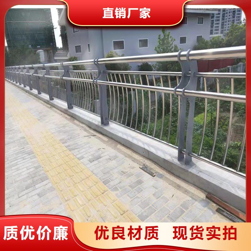 防撞不銹鋼復合管護欄全年低價