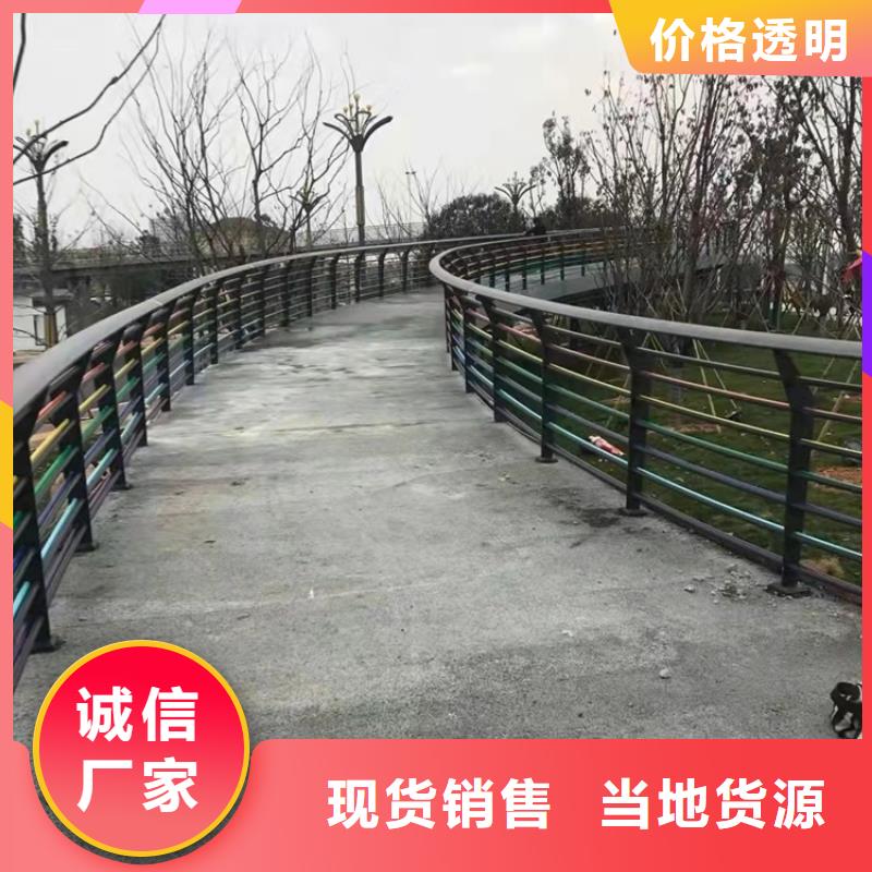 q235防撞設施護欄