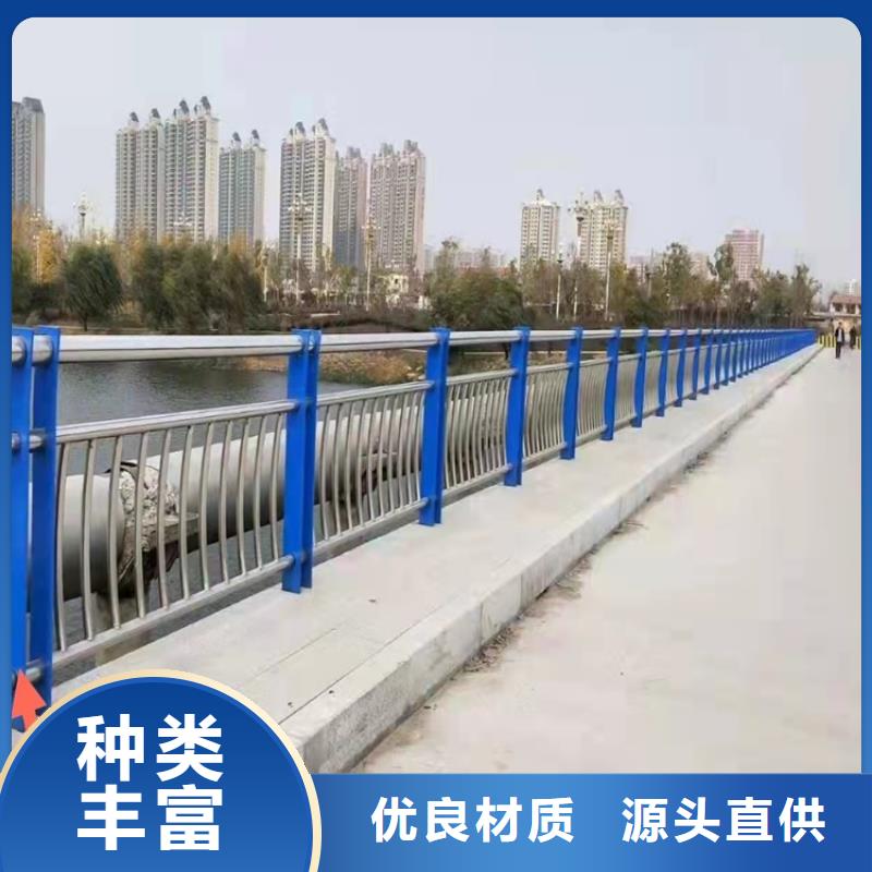 不銹鋼復合管防撞護欄優良品質