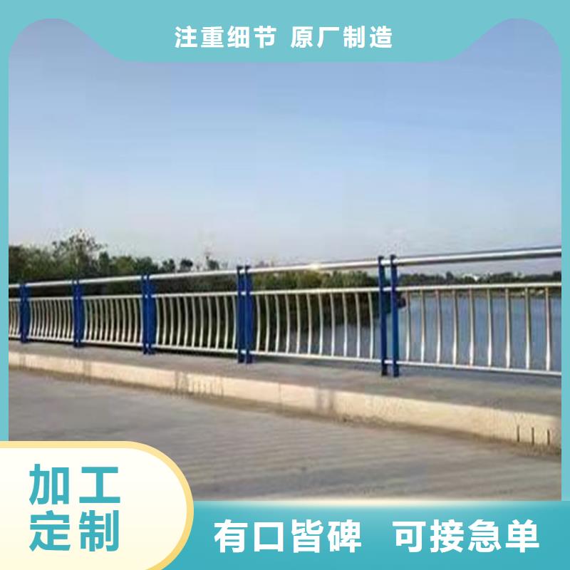 不銹鋼復合管道路護欄批發選購