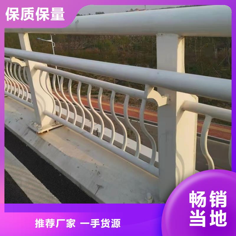不銹鋼復合管防撞護欄優良品質