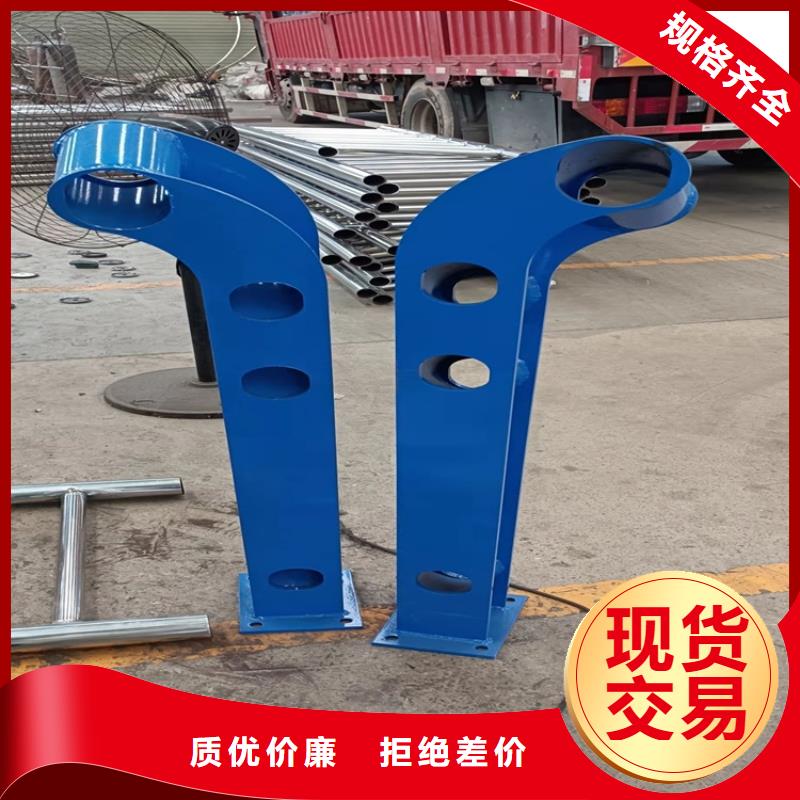 防撞不銹鋼復合管護欄全年低價