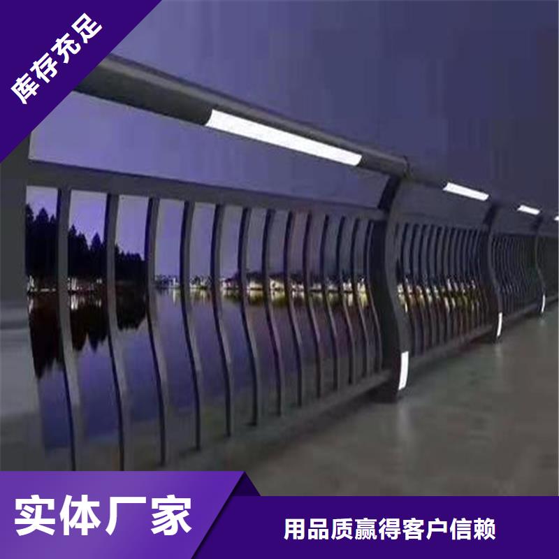不銹鋼防撞護欄樣式齊全