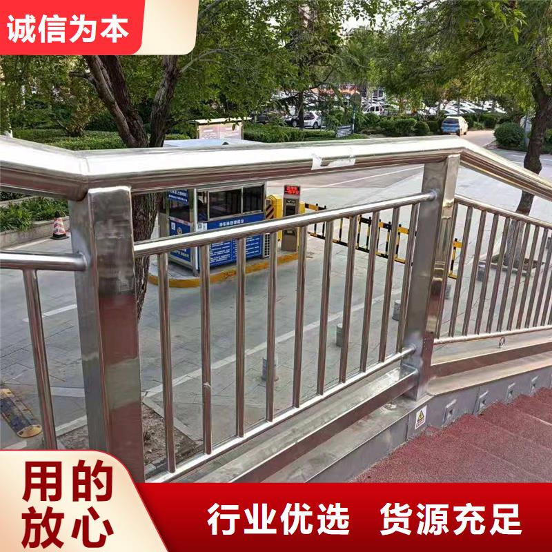 信譽(yù)好的304防撞欄桿廠家_質(zhì)量保證