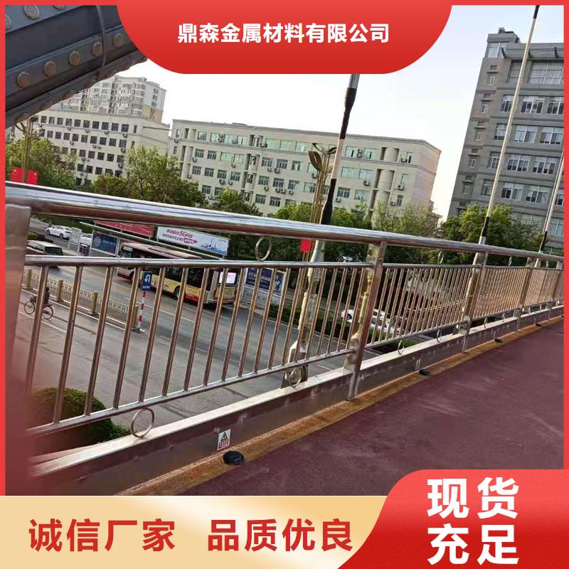 201不銹鋼復合管欄桿總部