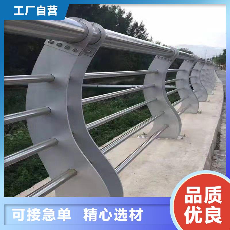 不銹鋼復(fù)合管道路護(hù)欄認(rèn)準(zhǔn)鼎森