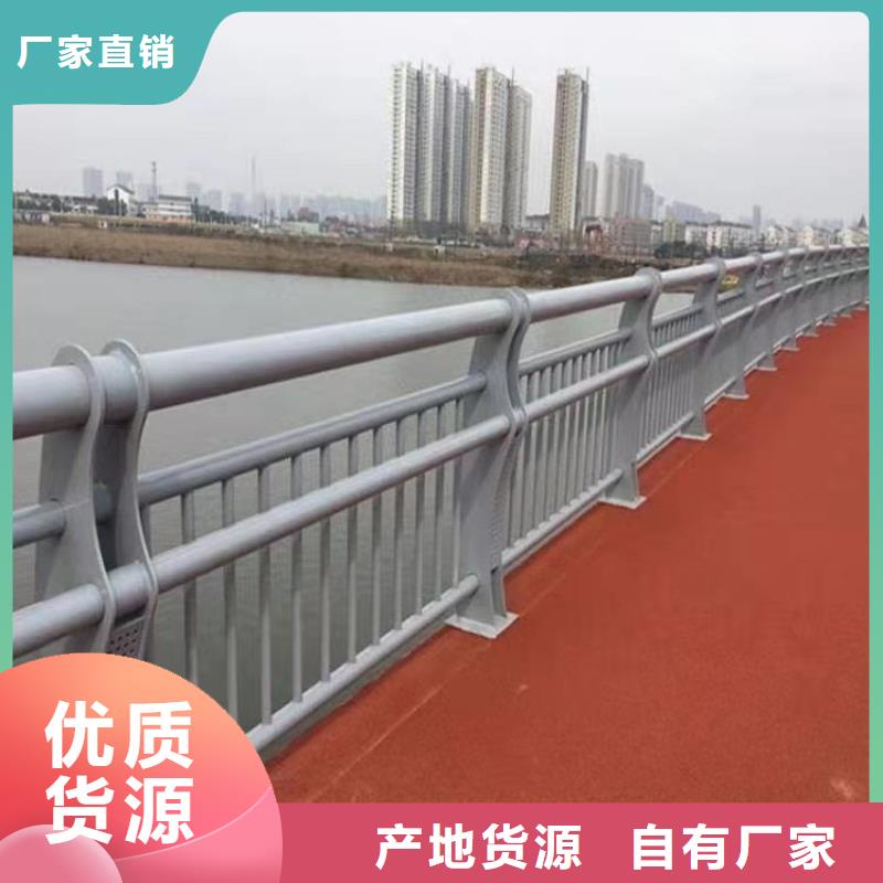 201不銹鋼復合管橋梁護欄廠家直發-價格透明