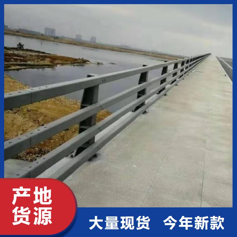 本地城區(qū)景觀河道護(hù)欄生產(chǎn)廠家