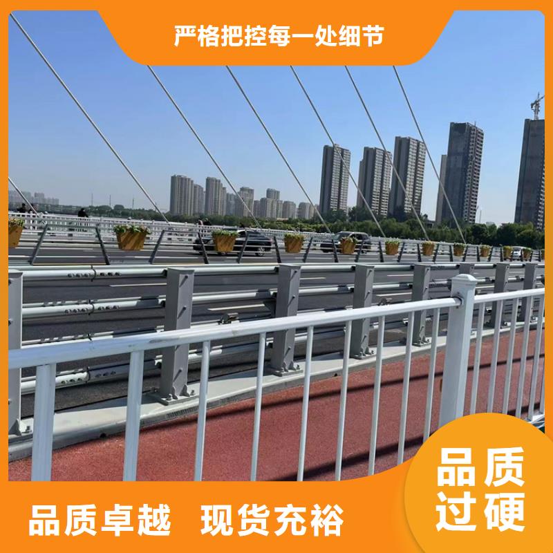 橋梁護欄立柱現貨廠家