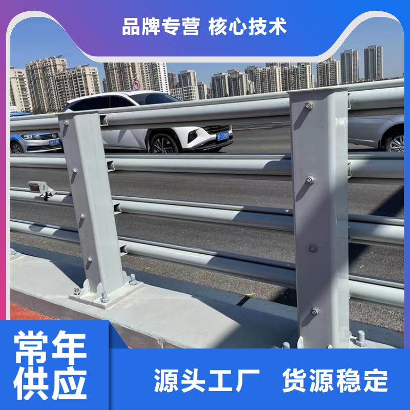 橋梁欄桿-常規(guī)貨源當天發(fā)出