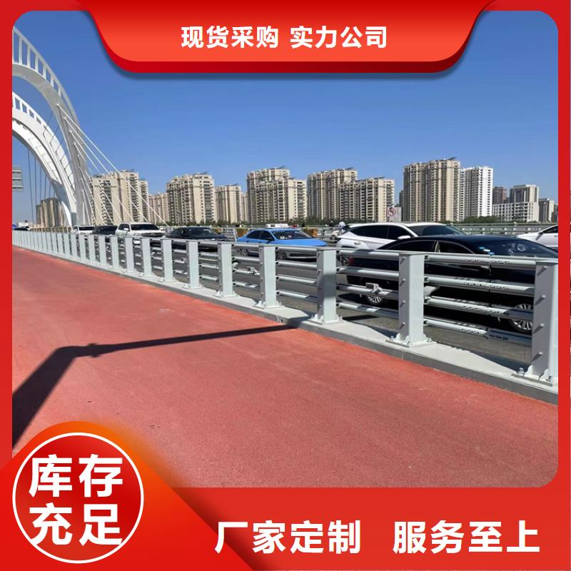不銹鋼復合管防撞護欄量大從優