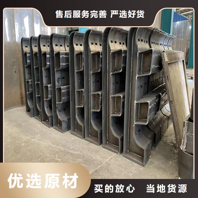 廠家供應(yīng)不銹鋼碳素鋼復(fù)合管立柱