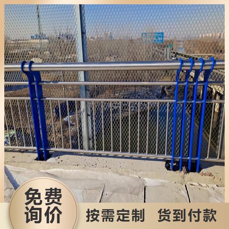 城市護欄承接