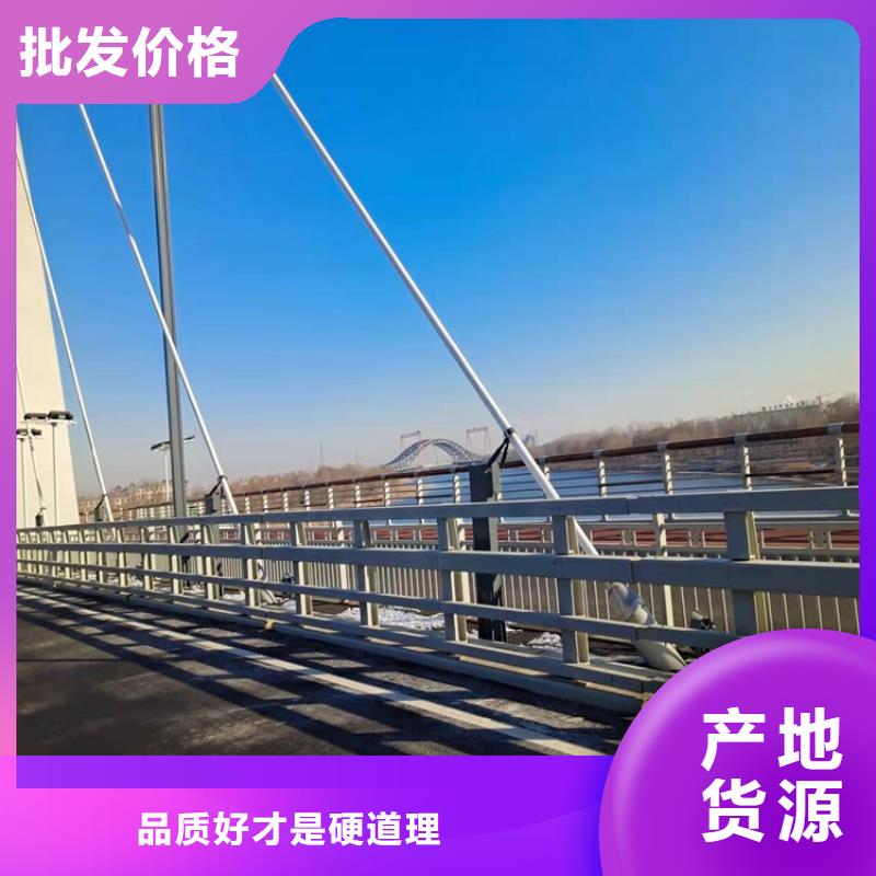 桥梁防撞护栏视频-桥梁防撞护栏-山东省莱芜市钢城|莱城|枣庄|聊城|济南|青岛|临沂【同城】品牌