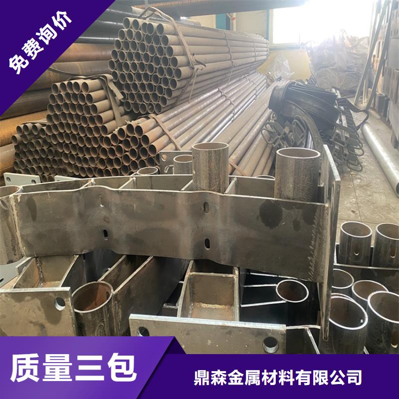 不銹鋼碳素鋼復合管欄桿源頭廠家