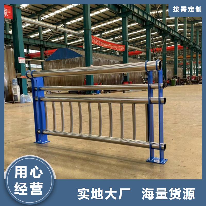 規格齊全的防撞不銹鋼復合管護欄生產廠家