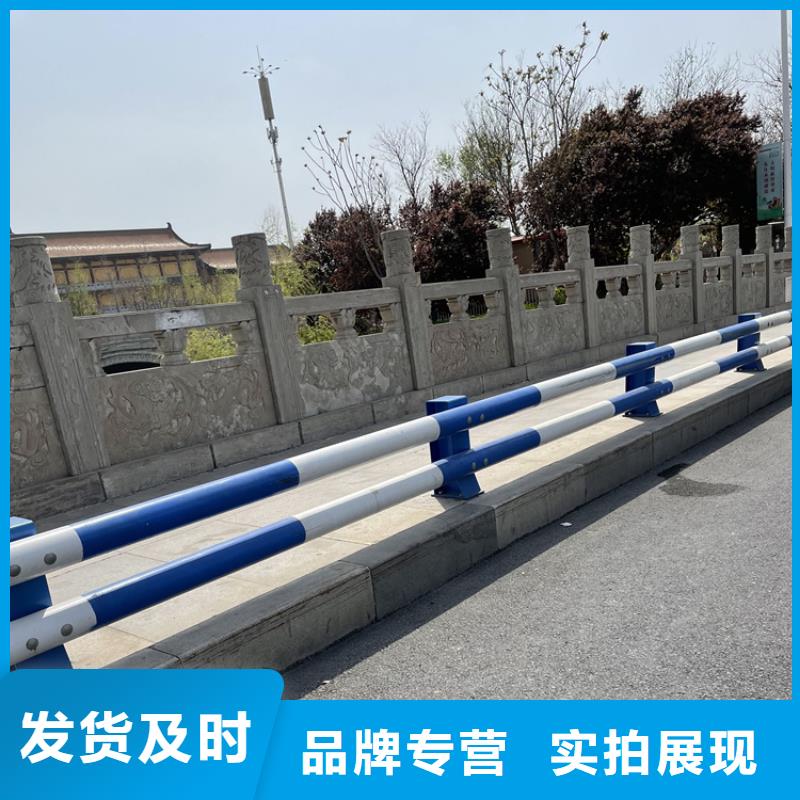 #不銹鋼碳素鋼復合管護欄#-全國直銷