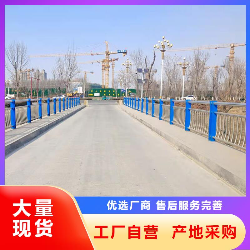 省心：河道欄桿廠家
