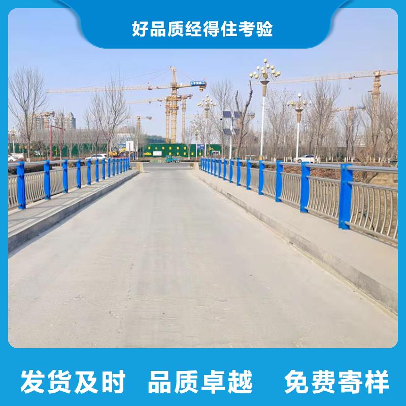 購(gòu)買(mǎi)河堤護(hù)欄-實(shí)體廠(chǎng)家可定制