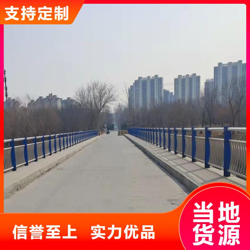 護欄欄桿現貨充裕