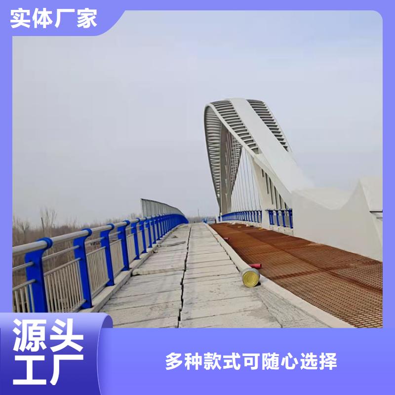 省心：河道欄桿廠家