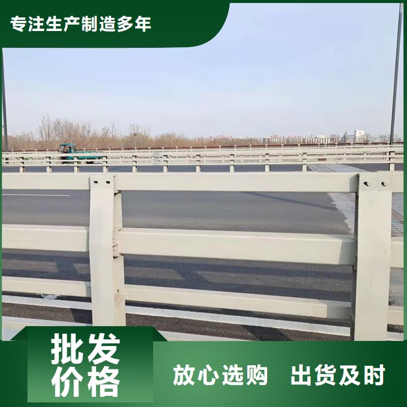 大橋護欄欄桿歡迎咨詢我們