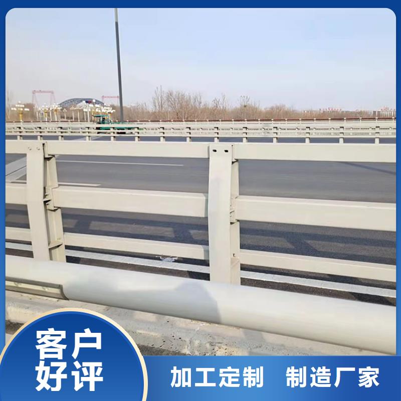 大橋護欄免費咨詢
