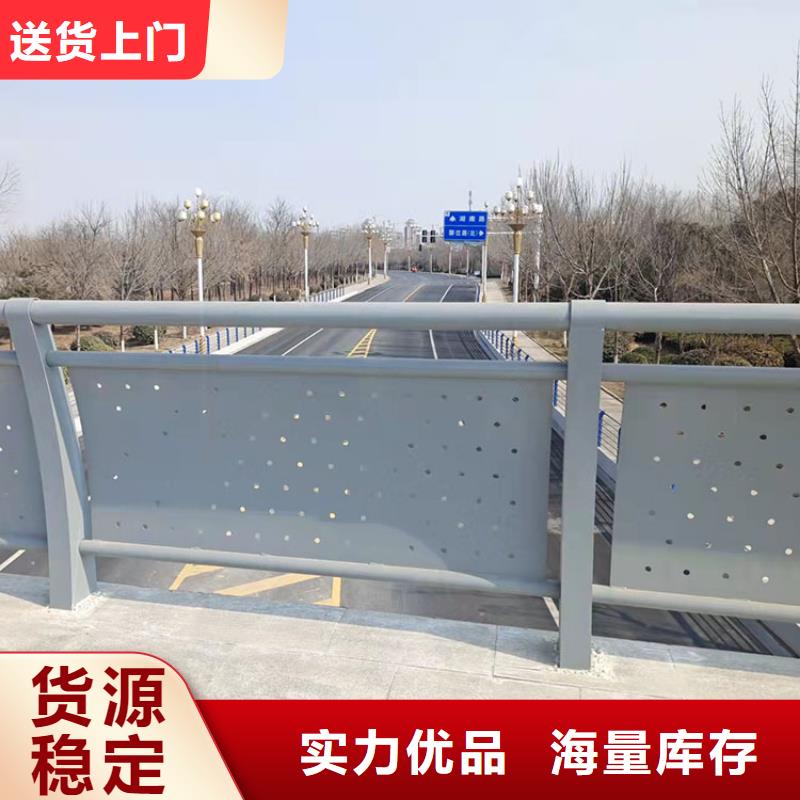 不銹鋼碳素鋼復(fù)合管護(hù)欄廠家現(xiàn)貨定做