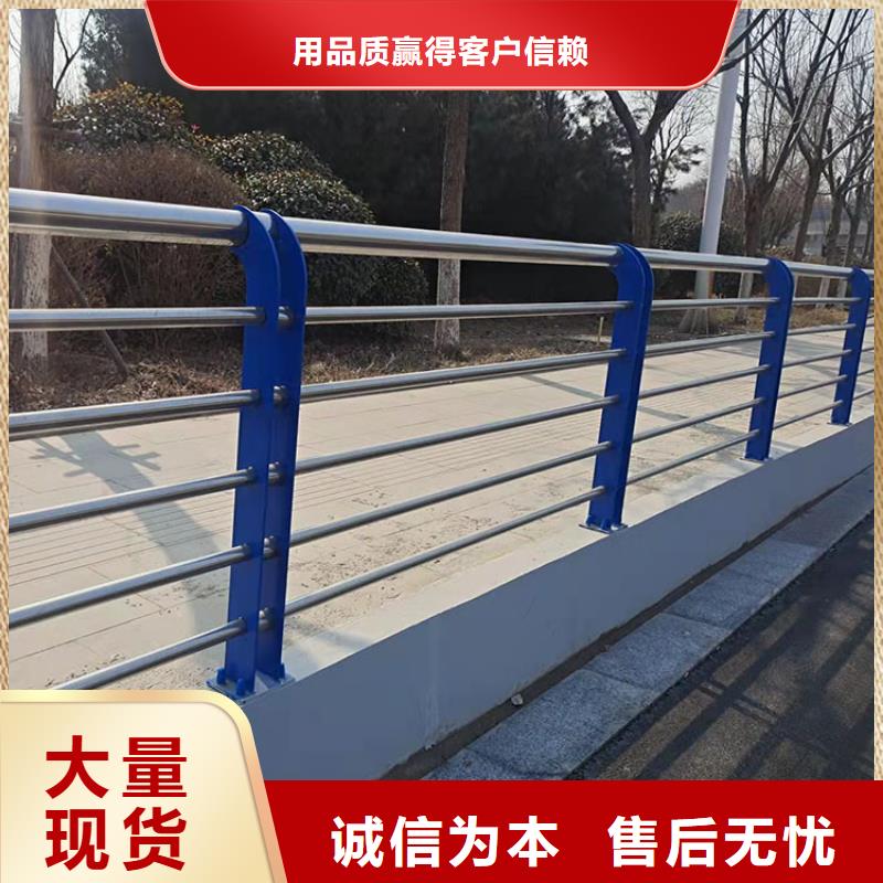 防撞護欄上的鋼管欄桿-廠家直供