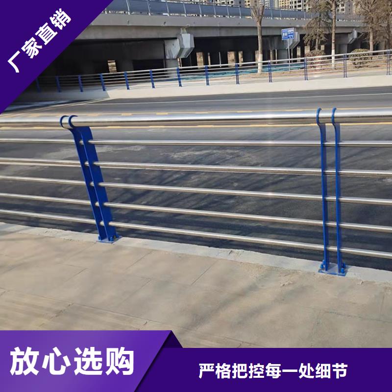 購(gòu)買(mǎi)河堤護(hù)欄-實(shí)體廠(chǎng)家可定制