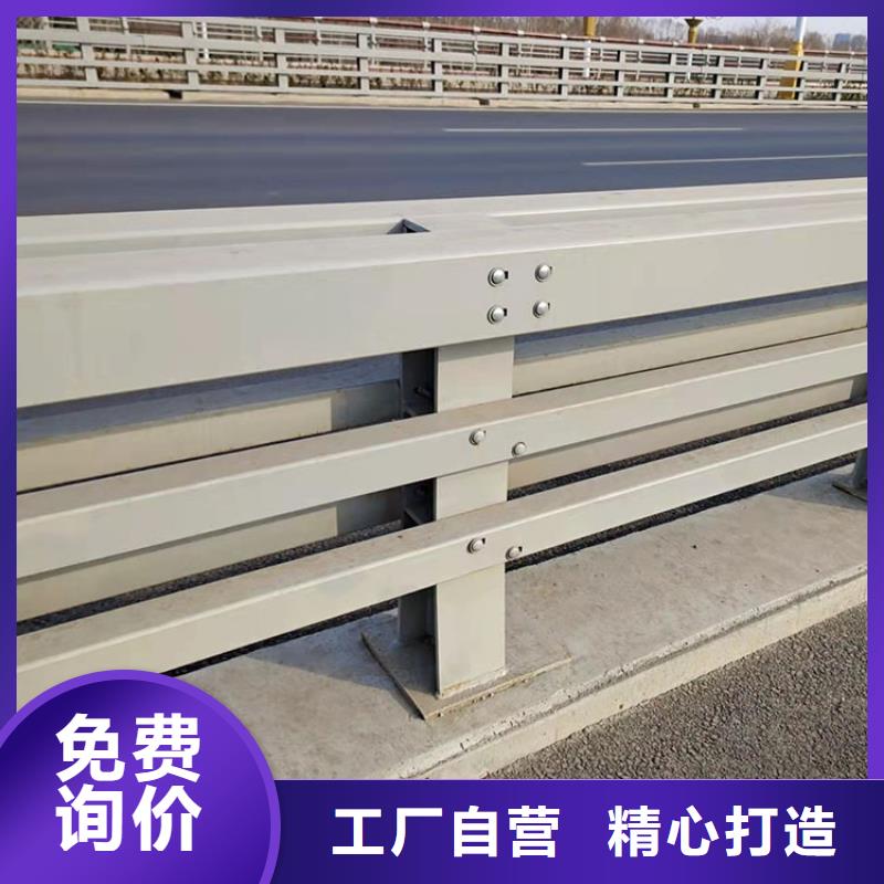 橋梁上欄桿
實力廠家
2025已更新