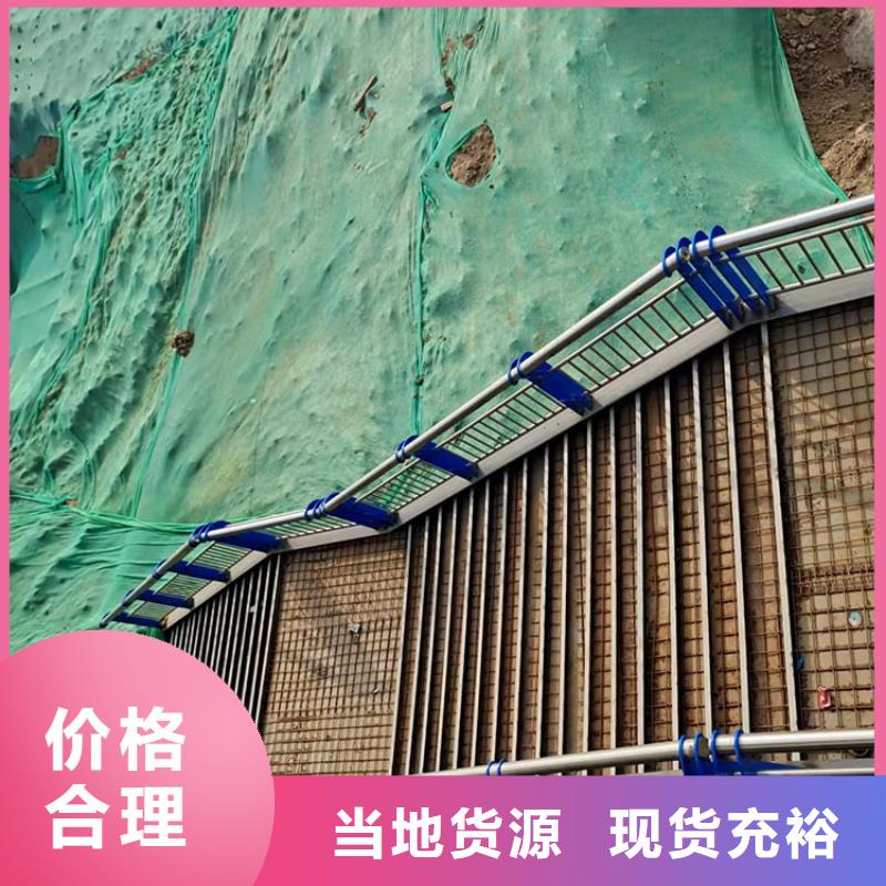 不銹鋼復合管護欄生產、運輸、安裝