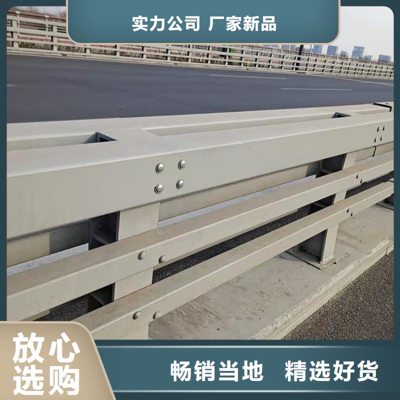 河道欄桿研發廠家