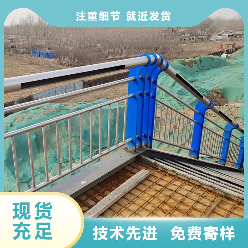 不銹鋼防撞欄桿現貨長期供應